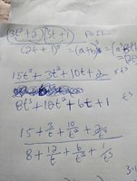 polación intent.jpg