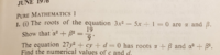 1608041929957.png 1608041929957.png