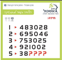 1618591194169.png