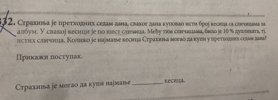 45D2A73D-A3BC-4229-BEF2-075F14378DC8.jpeg
