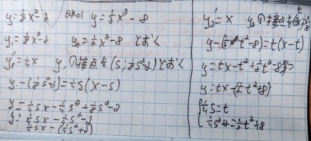 1683267794947.png