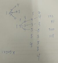 ans4.jpg